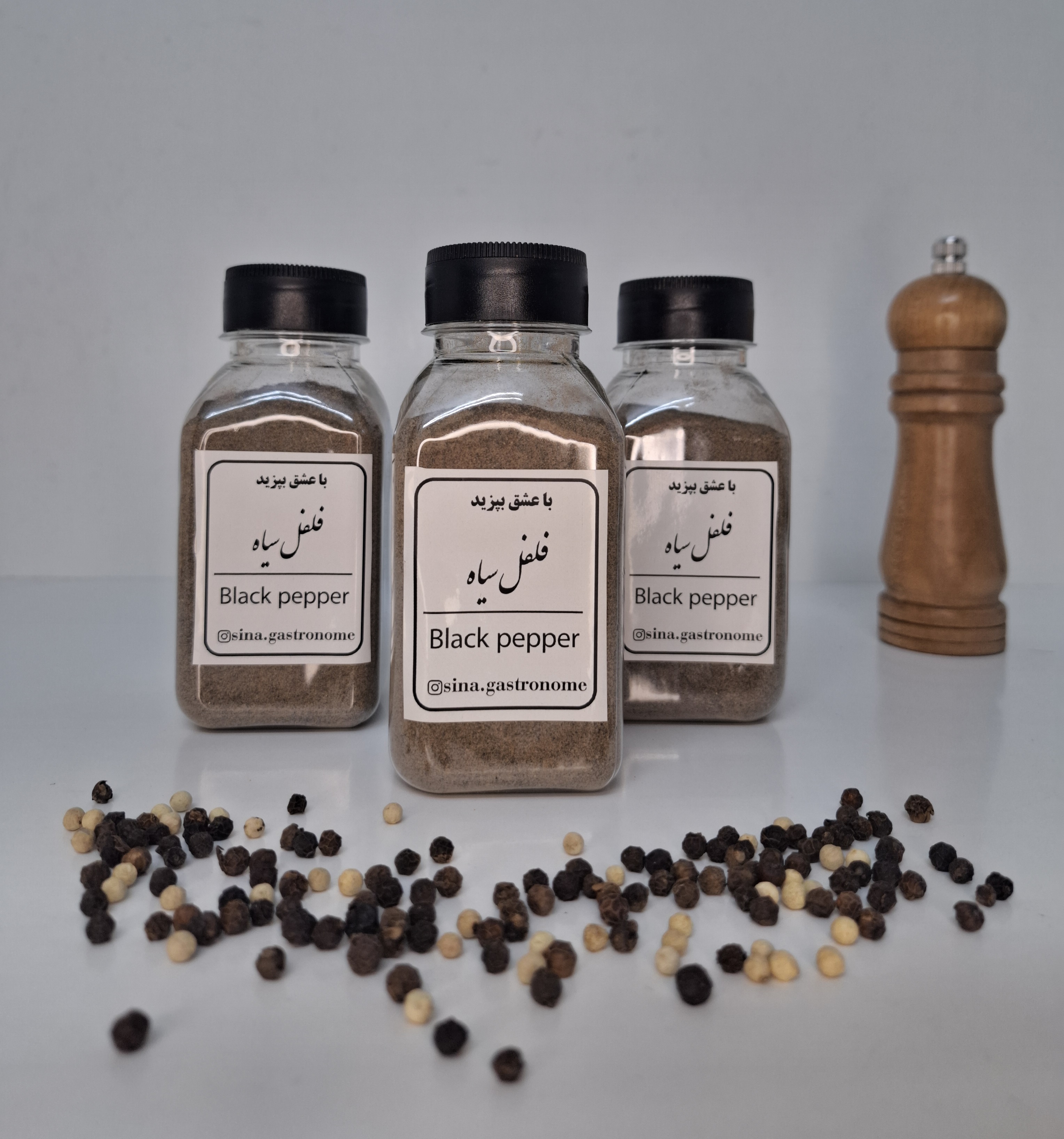 فلفل سیاه