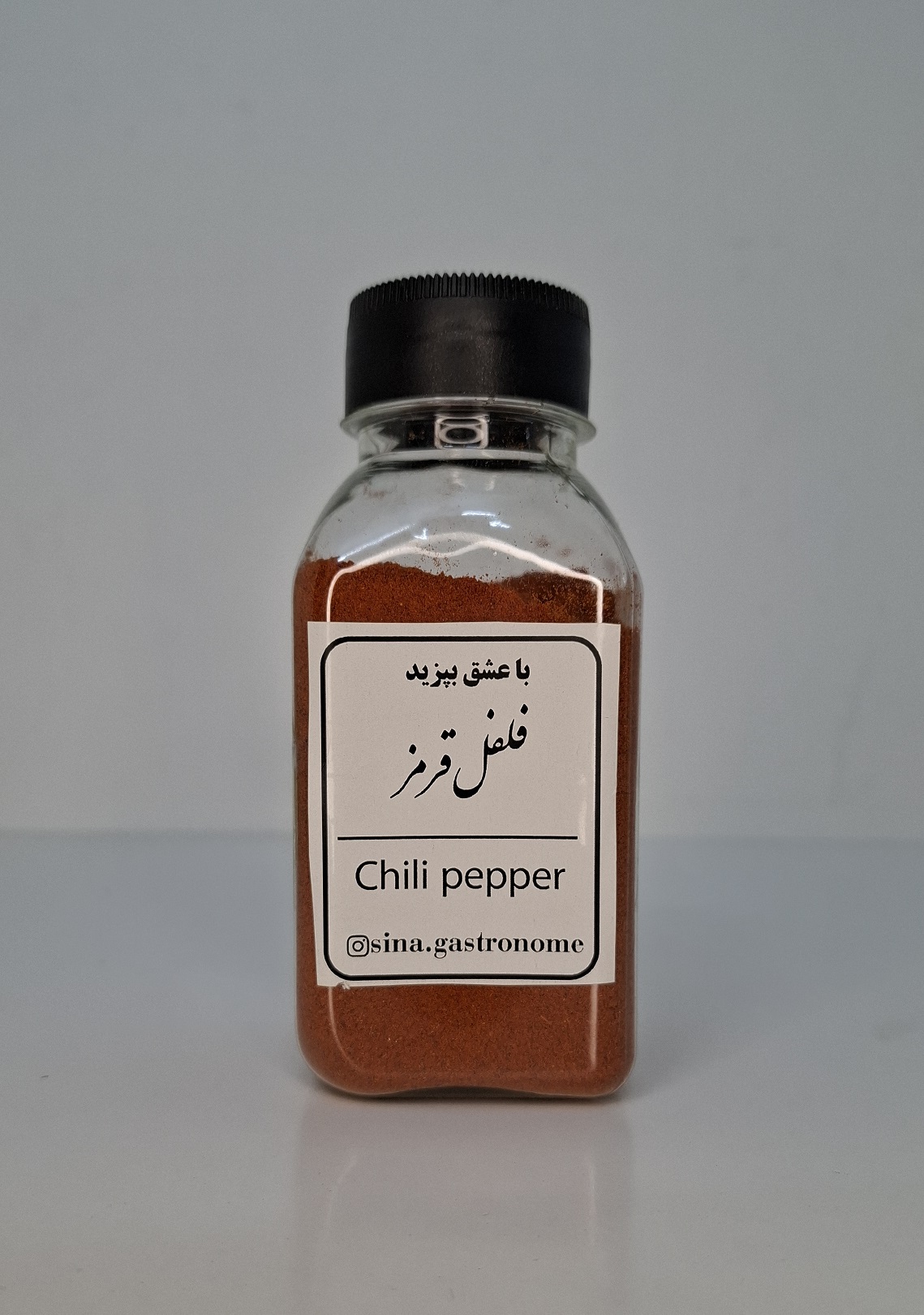 فلفل قرمز