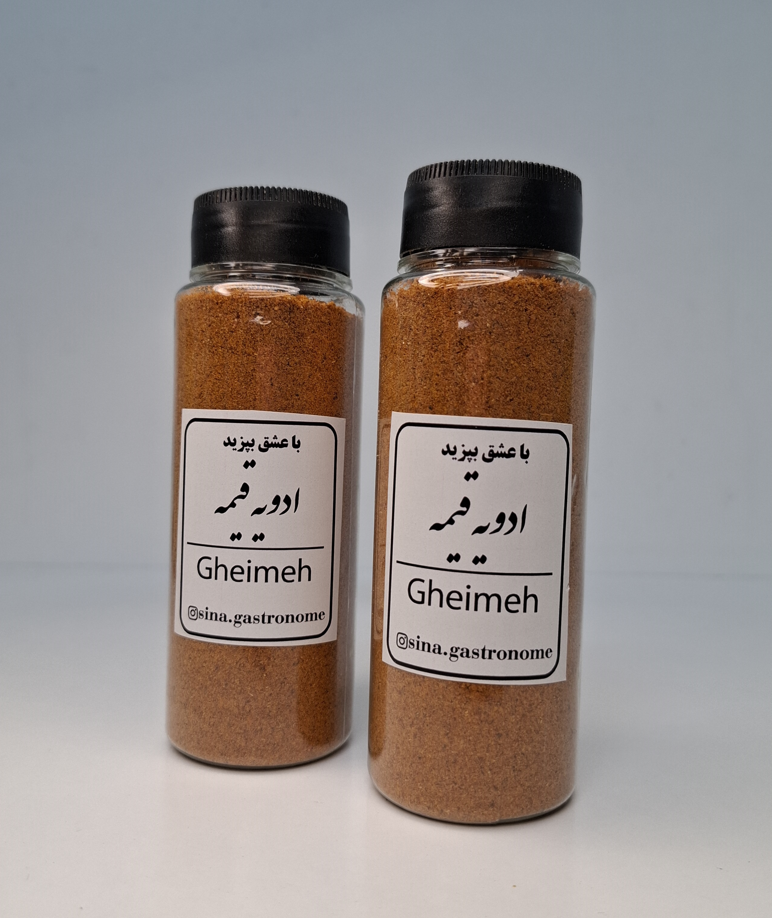 ادویه قیمه
