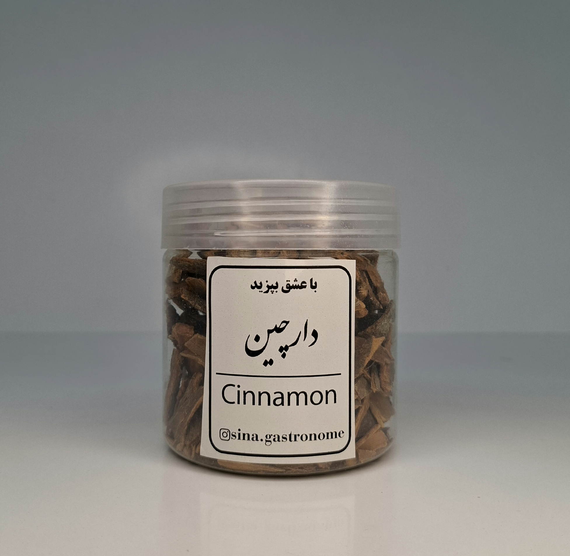 چوب دارچین
