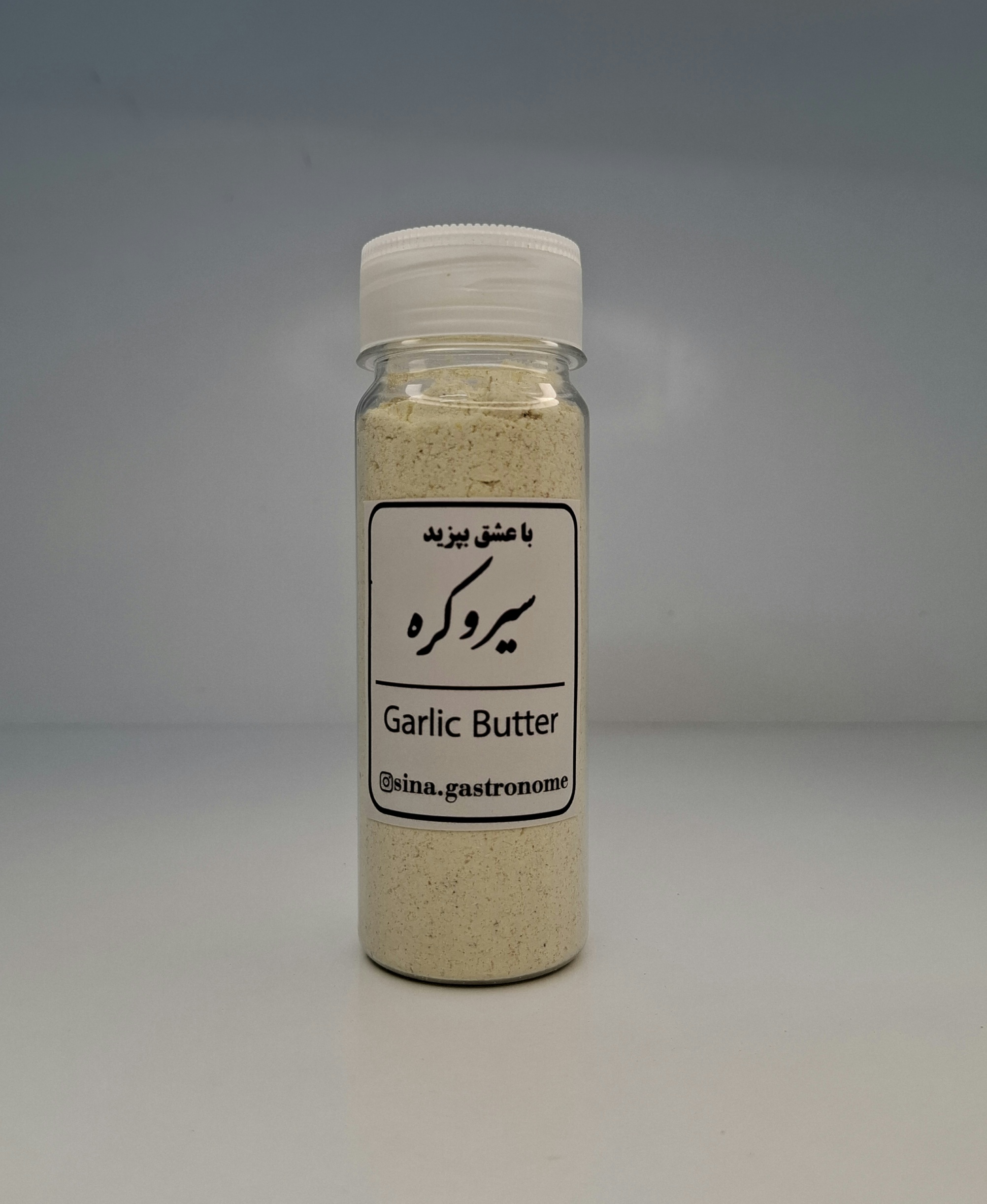 سیر و کره
