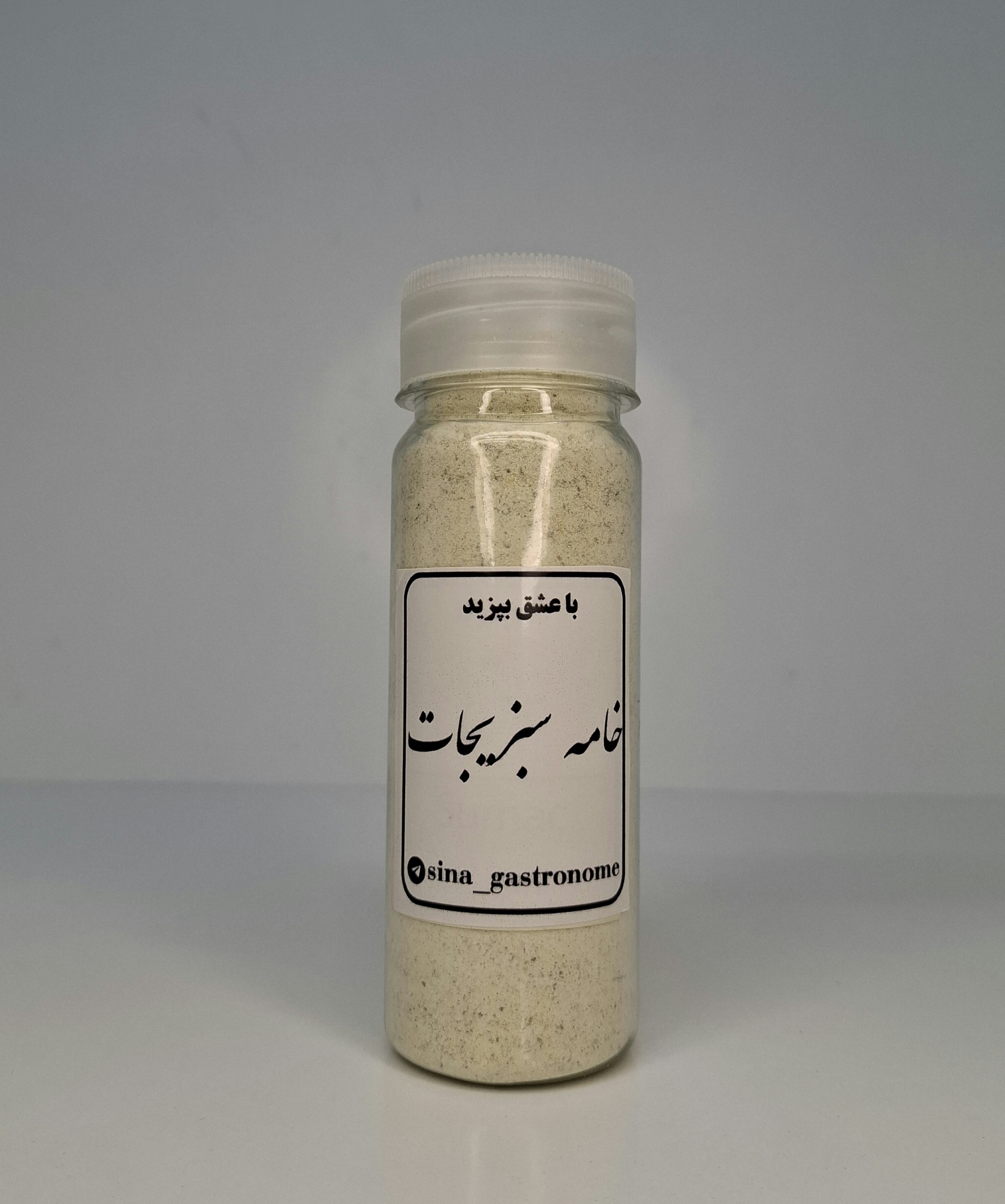 خامه سبزیجات